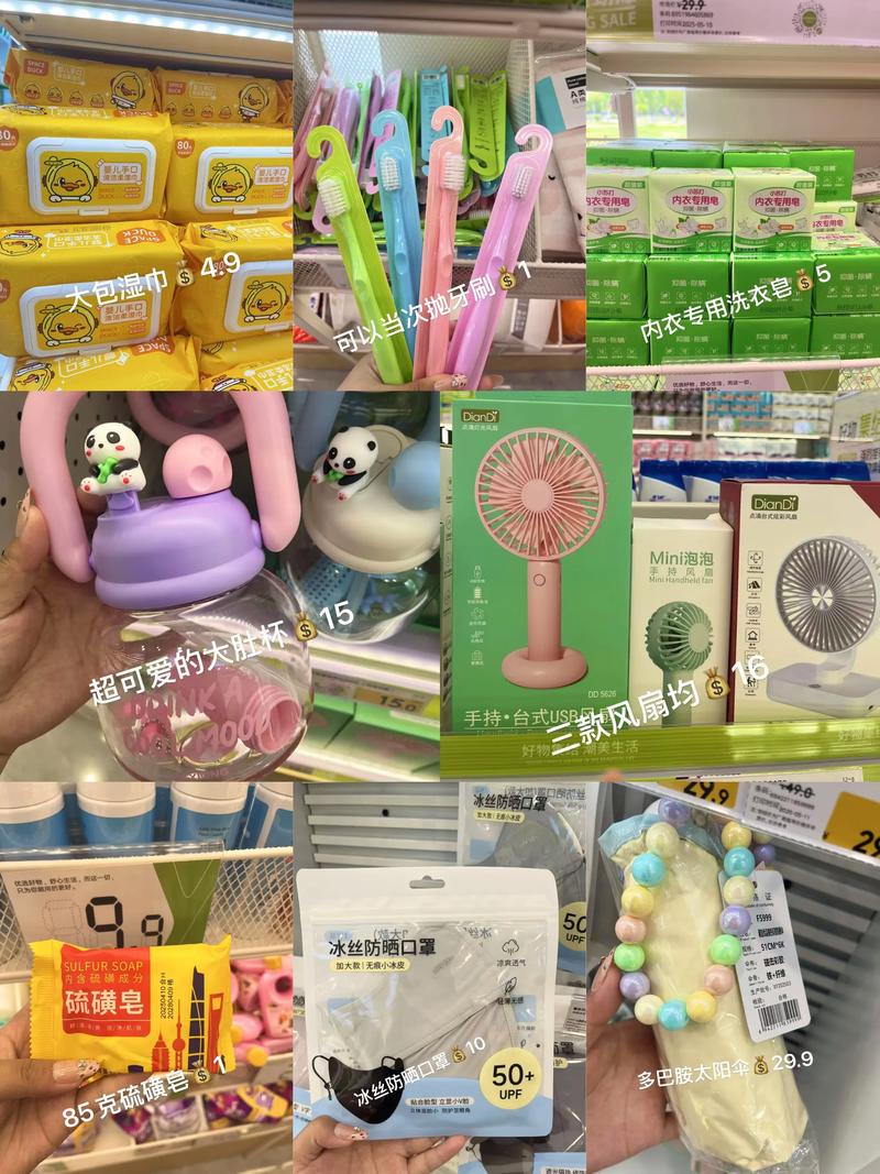 家居用品：生活的小确幸